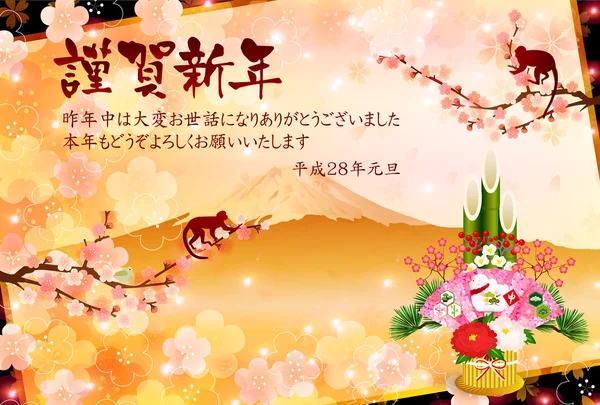 Modèle De Bannière Et De Carte De Voeux Pour Le Nouvel An Japonais Et Joyeux Noël | Vecteur Premium