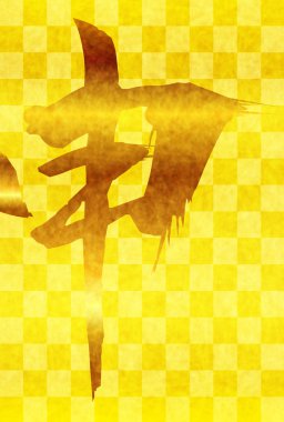 Maymun karakter tebrik kartları