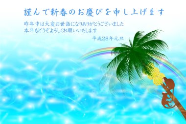 Maymun tebrik kartları arka plan