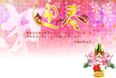 Maymun kiraz tebrik kartları