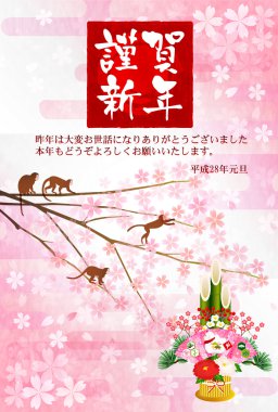 Maymun kiraz tebrik kartları