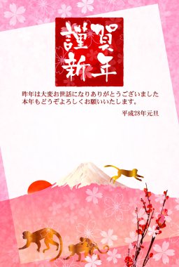 Fuji yılbaşı kartı maymun