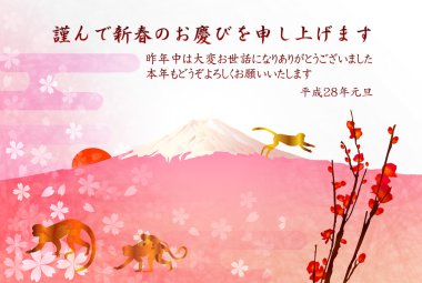 Fuji yılbaşı kartı maymun