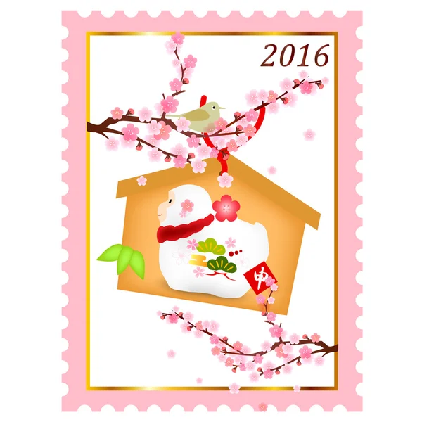 猴邮票新年卡 — 图库矢量图片