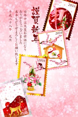 Damga yılbaşı kartı maymun