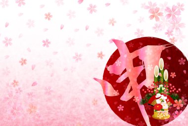 Maymun kiraz tebrik kartları