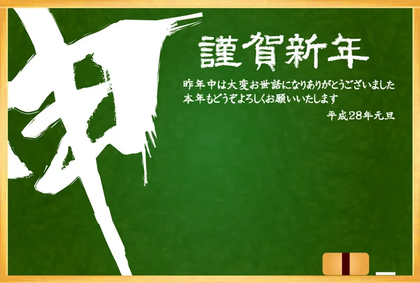 Maymun tebrik kartları arka plan