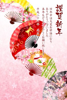 Maymun tebrik kartları arka plan