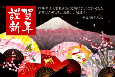 Maymun tebrik kartları arka plan