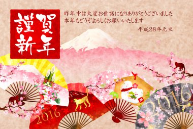 Maymun tebrik kartları arka plan