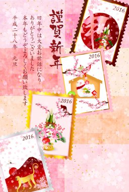 Maymun tebrik kartları arka plan