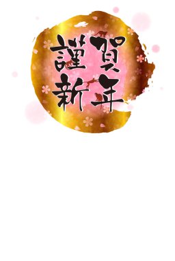 Maymun kiraz tebrik kartları