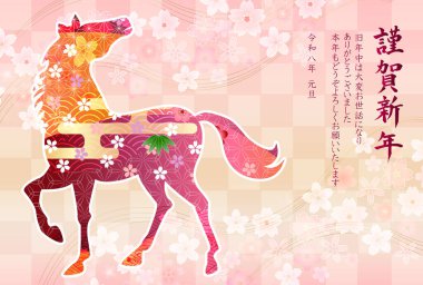 Öğlen Kartı Oriental Zodiac İşaret Arkaplanı