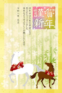 Öğlen Kartı Oriental Zodiac İşaret Arkaplanı