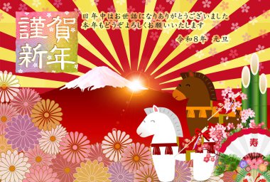 Öğlen Kartı Oriental Zodiac İşaret Arkaplanı