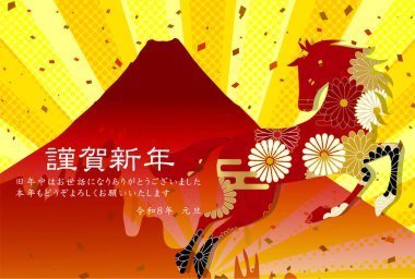 Öğlen Kartı Oriental Zodiac İşaret Arkaplanı