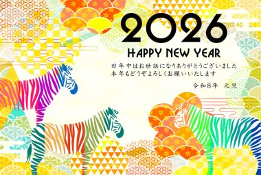 Öğlen Kartı Oriental Zodiac İşaret Arkaplanı