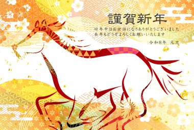 Öğlen Kartı Oriental Zodiac İşaret Arkaplanı