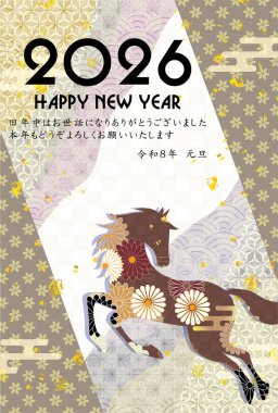 Öğlen Kartı Oriental Zodiac İşaret Arkaplanı