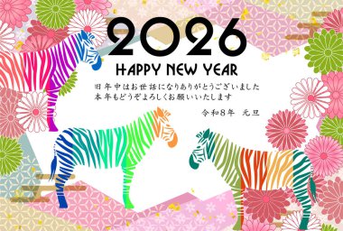 Öğlen Kartı Oriental Zodiac İşaret Arkaplanı