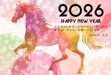 Öğlen Kartı Oriental Zodiac İşaret Arkaplanı