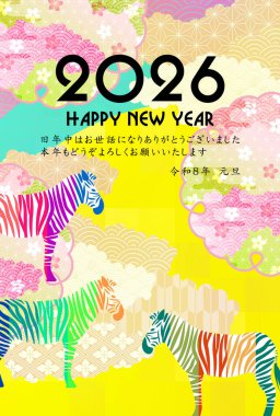 Öğlen Kartı Oriental Zodiac İşaret Arkaplanı