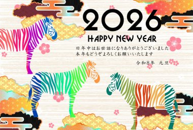 Öğlen Kartı Oriental Zodiac İşaret Arkaplanı