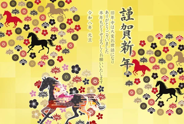 Öğlen Kartı Oriental Zodiac İşaret Arkaplanı