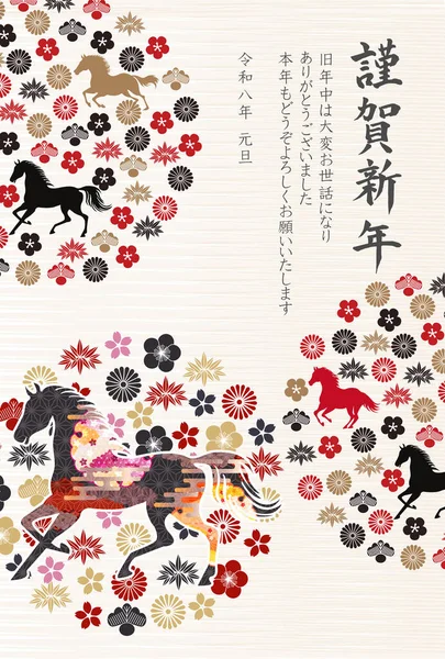 Öğlen Kartı Oriental Zodiac İşaret Arkaplanı