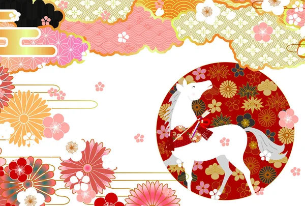 Öğlen Kartı Oriental Zodiac İşaret Arkaplanı