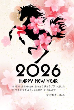 Öğlen Kartı Oriental Zodiac İşaret Arkaplanı