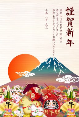 Öğlen Kartı Oriental Zodiac İşaret Arkaplanı