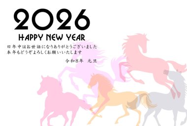 Öğlen Kartı Oriental Zodiac İşaret Arkaplanı