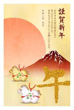 Öğlen Kartı Oriental Zodiac İşaret Arkaplanı