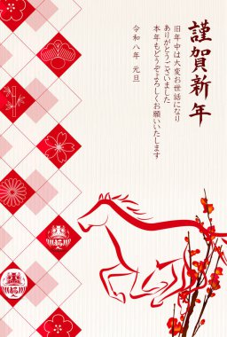 Öğlen Kartı Oriental Zodiac İşaret Arkaplanı