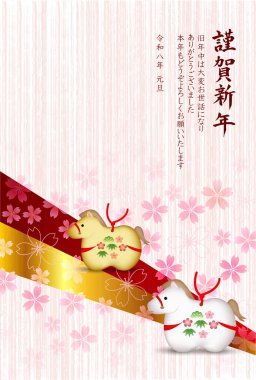 Öğlen Kartı Oriental Zodiac İşaret Arkaplanı