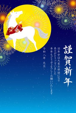 Öğlen Kartı Oriental Zodiac İşaret Arkaplanı