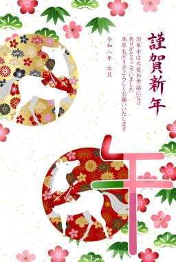 Öğlen Kartı Oriental Zodiac İşaret Arkaplanı