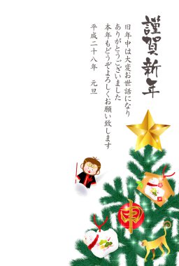 Maymun tebrik kartları arka plan