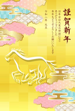 Öğlen Kartı Oriental Zodiac İşaret Arkaplanı