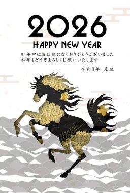 Öğlen Kartı Oriental Zodiac İşaret Arkaplanı