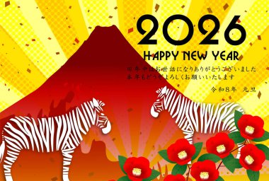 Öğlen Kartı Oriental Zodiac İşaret Arkaplanı