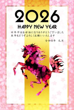 Öğlen Kartı Oriental Zodiac İşaret Arkaplanı