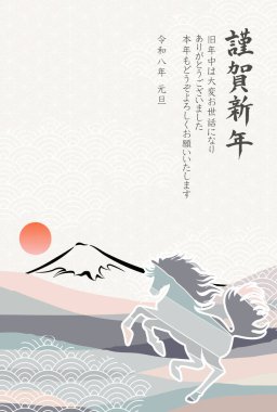 Öğlen Kartı Oriental Zodiac İşaret Arkaplanı