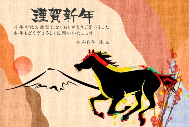 Öğlen Kartı Oriental Zodiac İşaret Arkaplanı