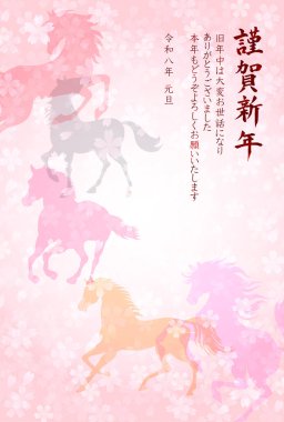 Öğlen Kartı Oriental Zodiac İşaret Arkaplanı