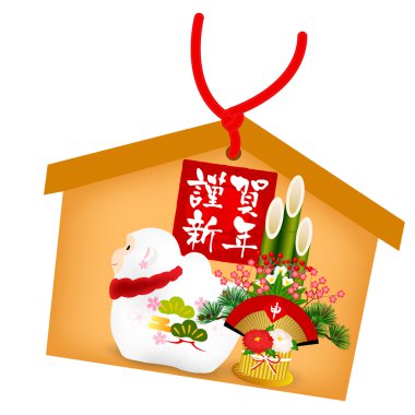 Maymun tebrik kartları simgesi