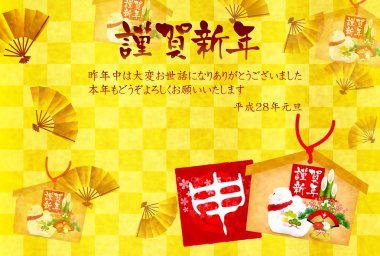 Maymun tebrik kartları arka plan