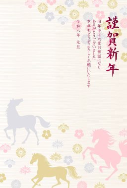 Öğlen Kartı Oriental Zodiac İşaret Arkaplanı