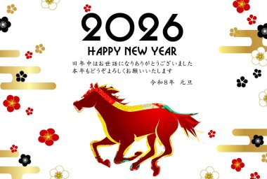 Öğlen Kartı Oriental Zodiac İşaret Arkaplanı